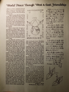East & West Peace Letter
